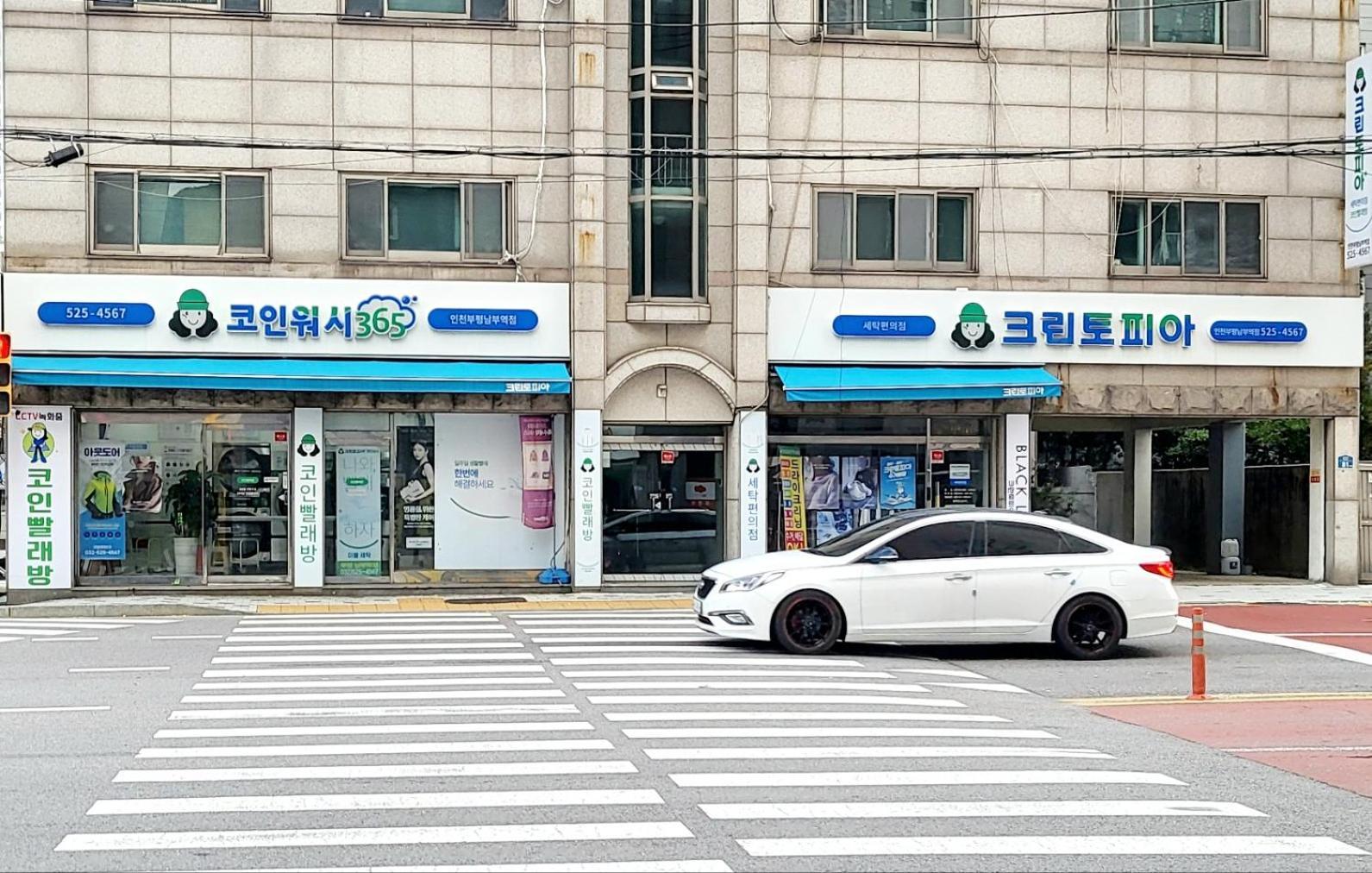 Happy Stay Incheon Exterior foto