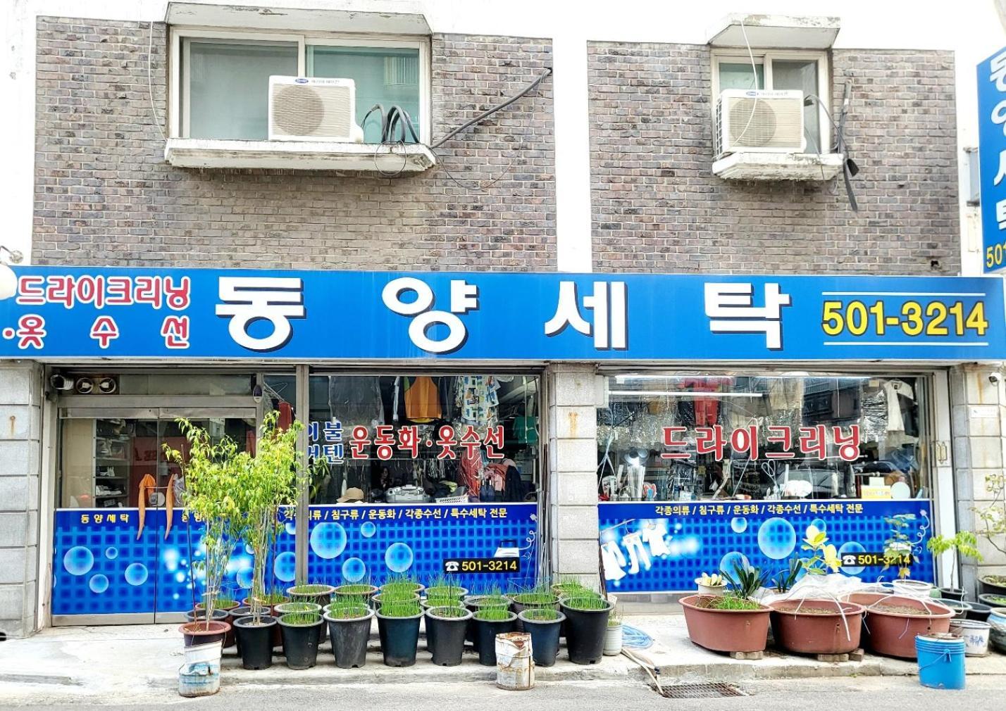 Happy Stay Incheon Exterior foto