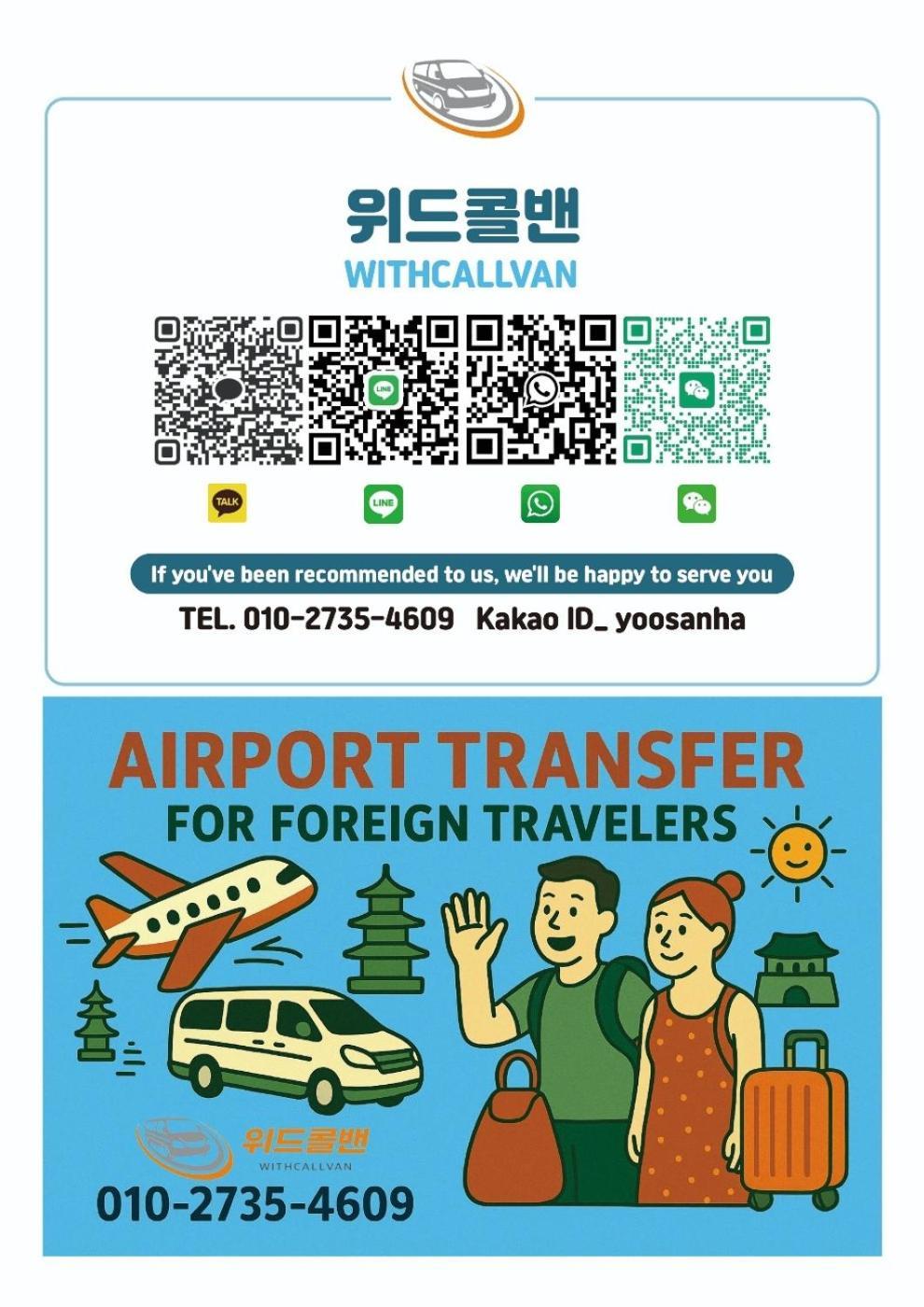Happy Stay Incheon Exterior foto